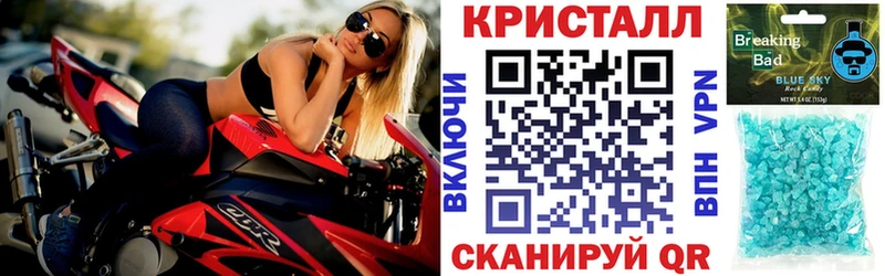 Амфетамин 97%  Купить закладки  Пушкино 