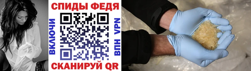 АМФЕТАМИН Premium Пушкино