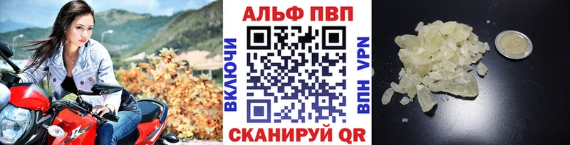 Купить где  Пушкино  А ПВП VHQ 