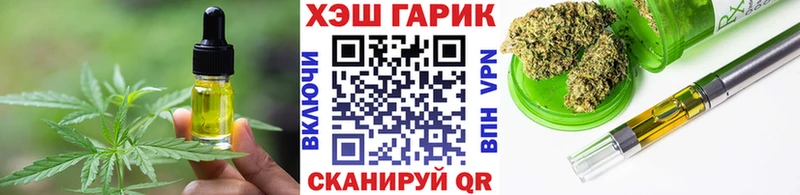 Купить где  Пушкино  Еда ТГК марихуана 