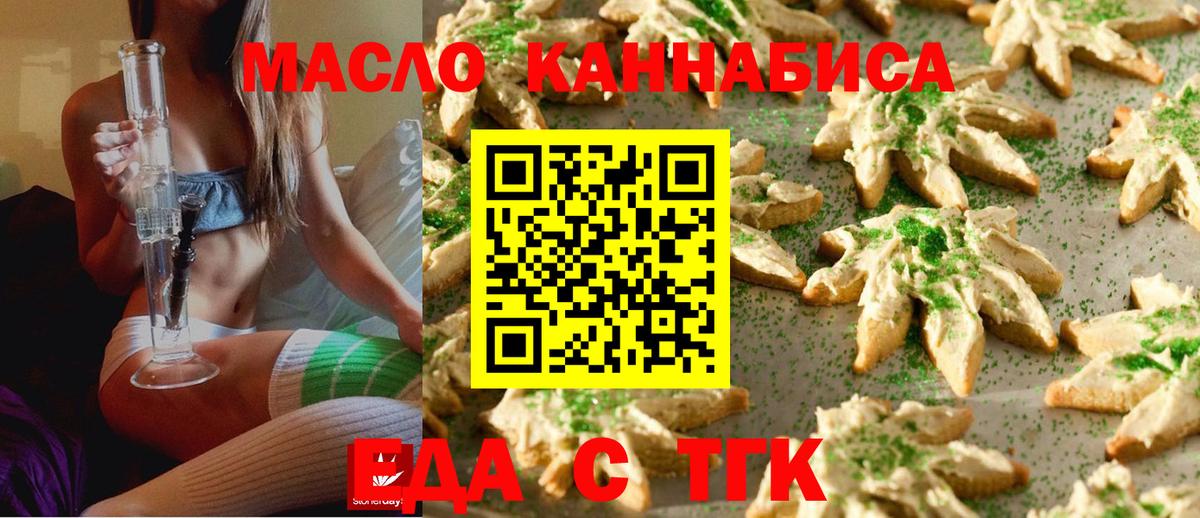 Пушкино  Cannafood марихуана  Вход с VPN 