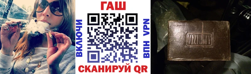 Купить  Пушкино  Гашиш ice o lator 