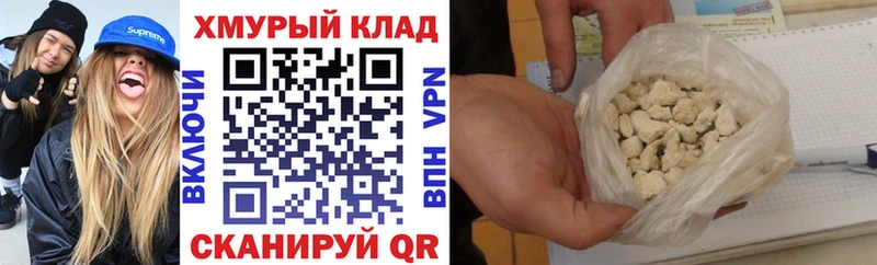ГЕРОИН герыч  Купить  Пушкино 