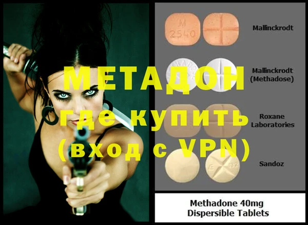 спайс Михайловск