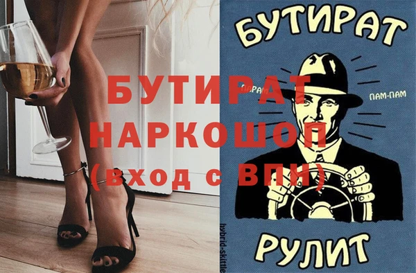 спайс Михайловск