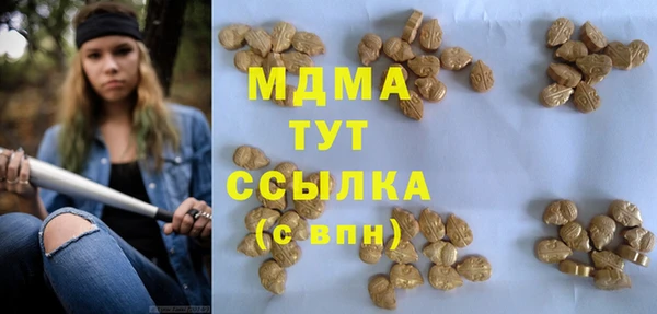 мдма Михайловка