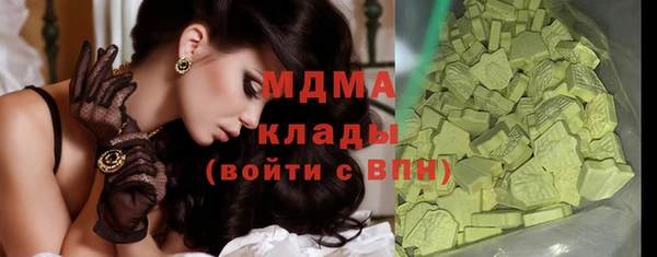 мдма Михайловка