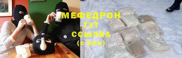 мдма Михайловка