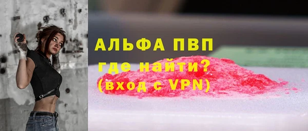 спайс Михайловск