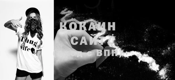 мдма Михайловка