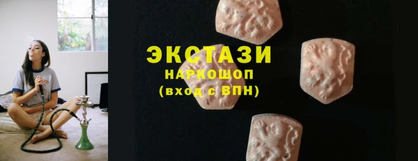 мдма Михайловка