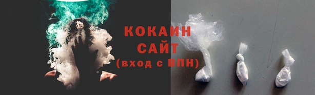 спайс Михайловск