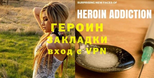 спайс Михайловск