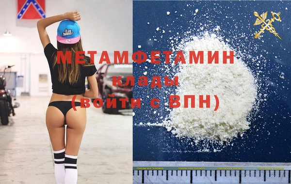 спайс Михайловск