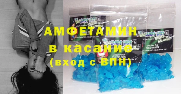 дурь Медногорск