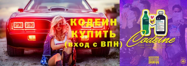 мдма Михайловка