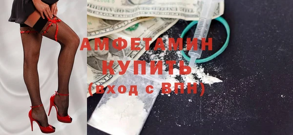 спайс Михайловск