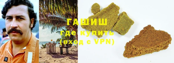мдма Михайловка