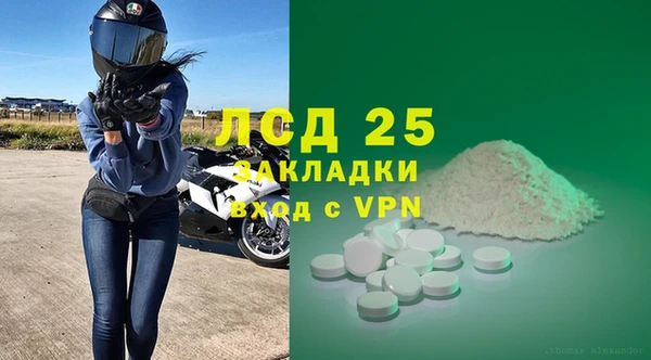 спайс Михайловск