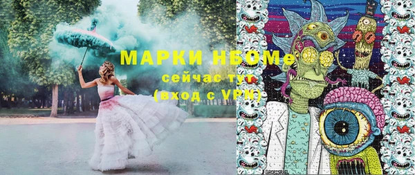 мдма Михайловка