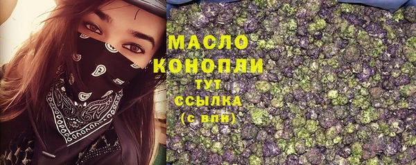 мдма Михайловка