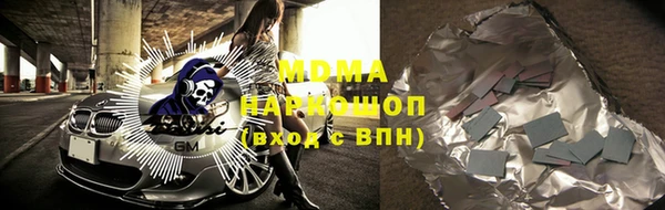 мдма Михайловка