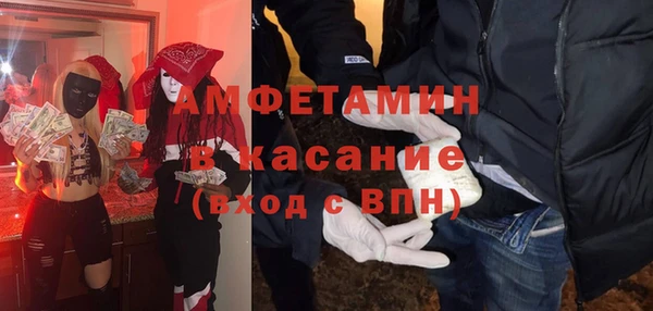 спайс Михайловск