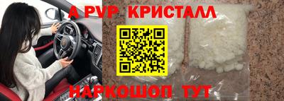 мефедрон мука Рыбинск