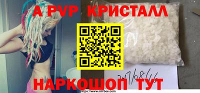 мефедрон мука Рыбинск