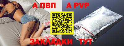 мефедрон мука Рыбинск