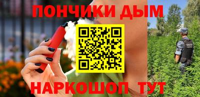 мефедрон мука Рыбинск