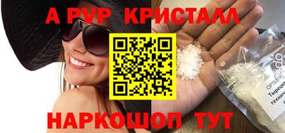 героин Рузаевка