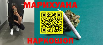 героин Рузаевка