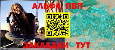 эйфоретик Аргун