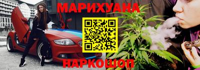 мефедрон мука Рыбинск