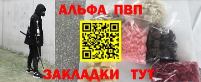 MDMA Апшеронск