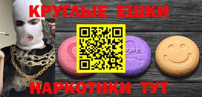 MDMA Апшеронск