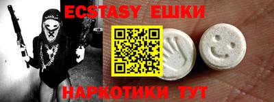 ALPHA-PVP Рязань