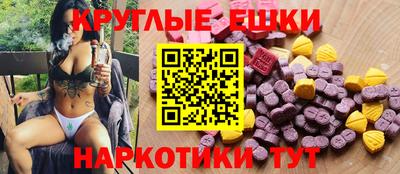 эйфоретик Аргун