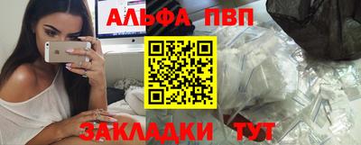 мефедрон мука Рыбинск