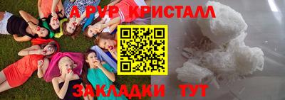 эйфоретик Аргун