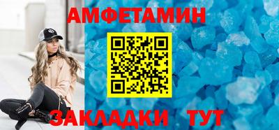 мефедрон мука Рыбинск