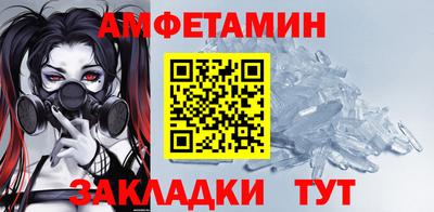 ALPHA-PVP Рязань