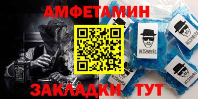 MDMA Апшеронск