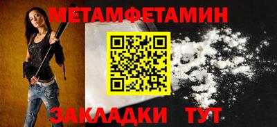ALPHA-PVP Рязань