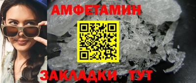 мефедрон мука Рыбинск