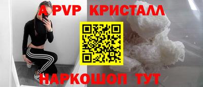 мефедрон мука Рыбинск