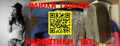мефедрон мука Рыбинск