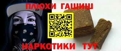 героин Рузаевка