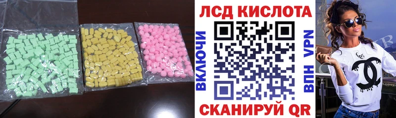 LSD-25 экстази кислота  Купить закладки  Пушкино 